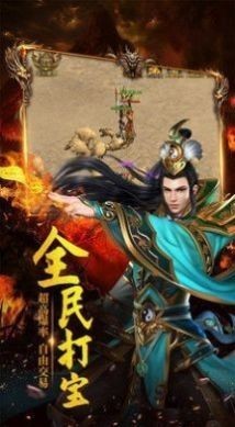 诛仙神器侠义九州安卓版v1.0.0(1)