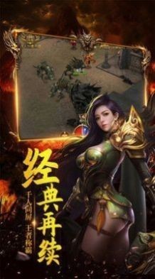 诛仙神器侠义九州安卓版v1.0.0(4)