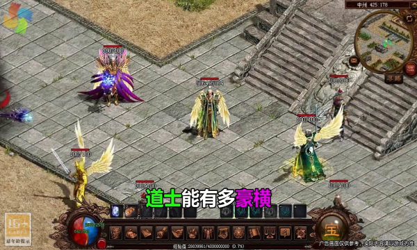 飞扬传世安卓版v1.0.3(1)