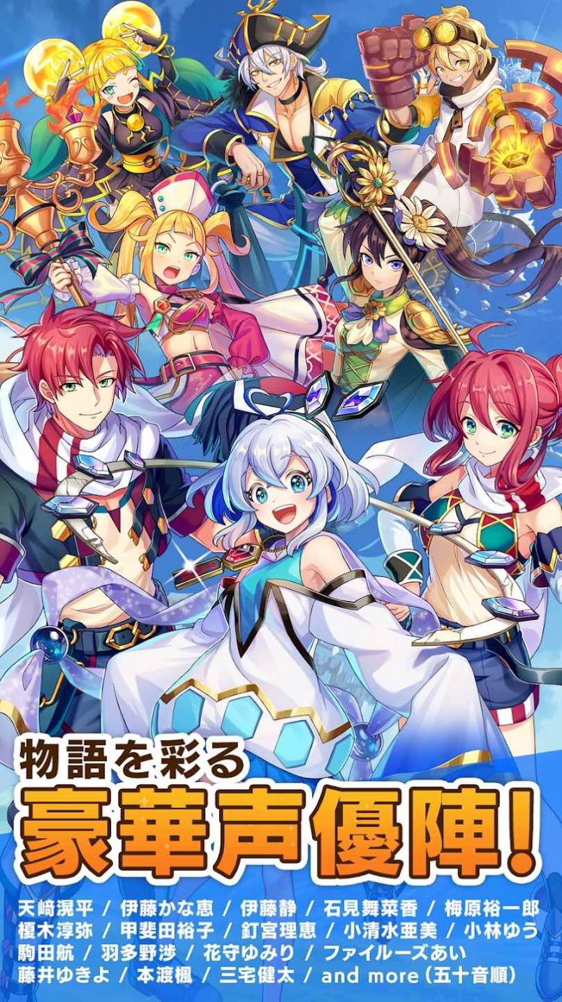天空之塔v1.0.2(3)