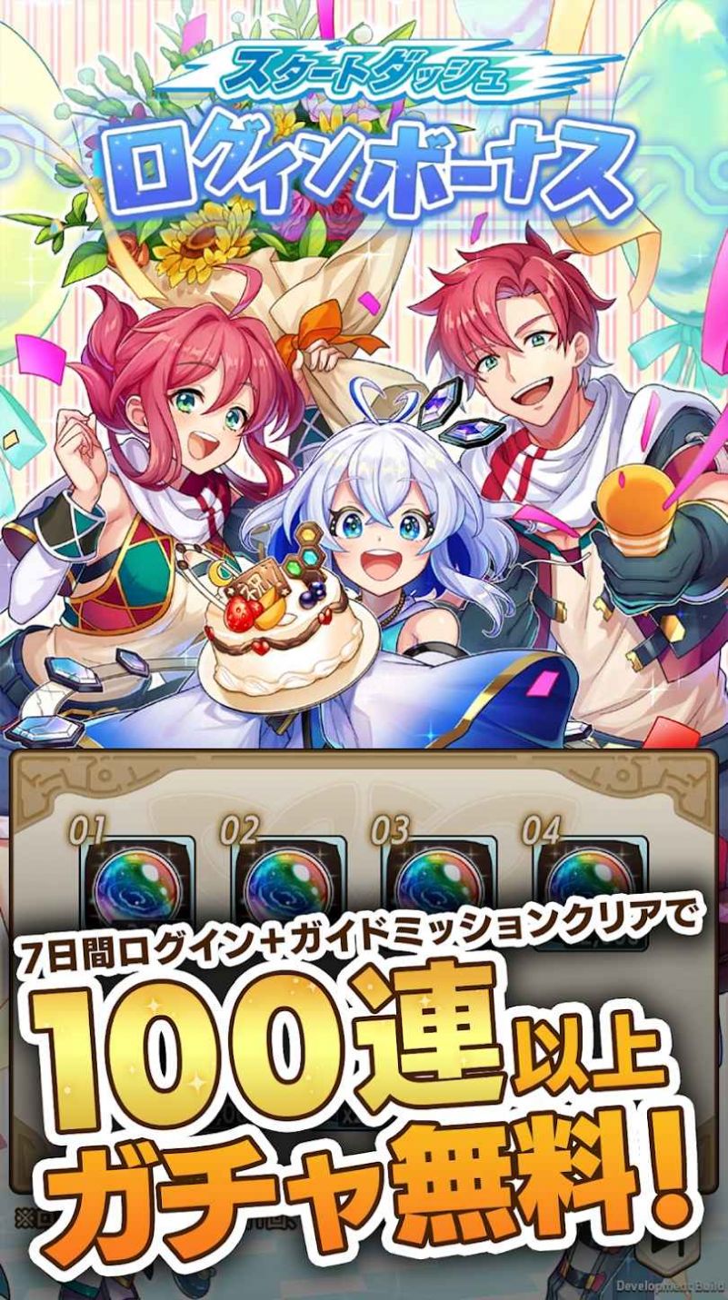 天空之塔v1.0.2(1)