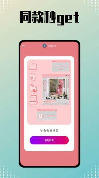 小美相机v1.0.0(1)