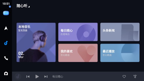 智能车载百度carlife软件下载