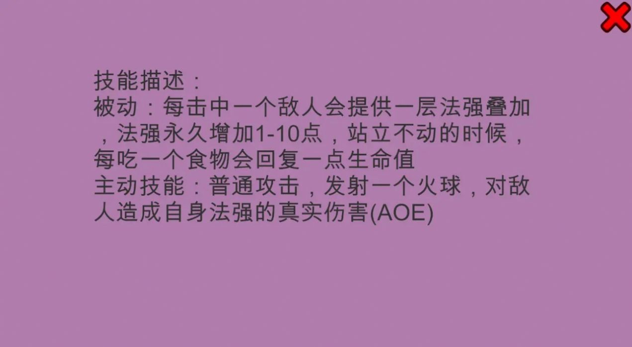 小法模拟器v0.1(2)