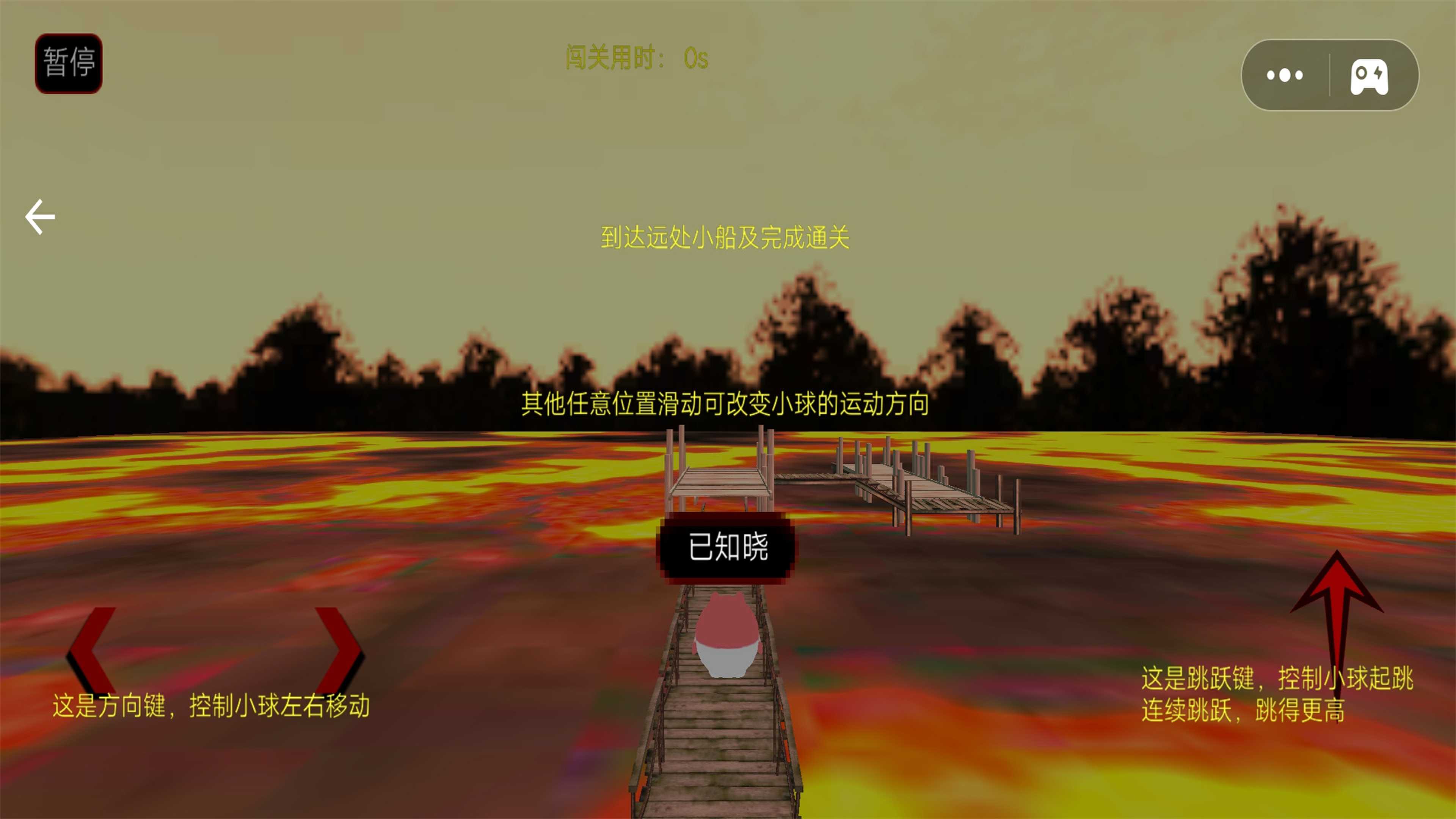 向前冲进化生存v1.0(1)