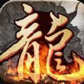 盛太大陆传奇
