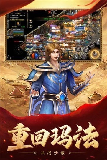 盛太大陆传奇v1.0(4)