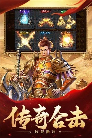 盛太大陆传奇v1.0(3)