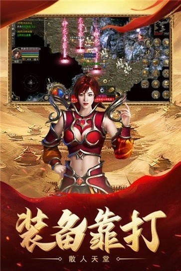 盛太大陆传奇v1.0(1)