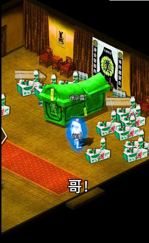 烈焰传奇狂飙手机版v2.15(2)
