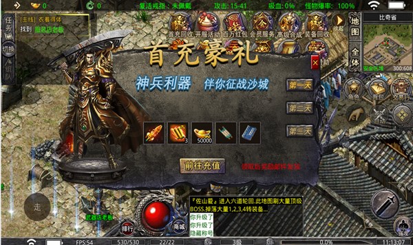 复古忘忧超变v1.2.0(4)