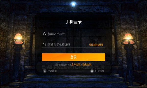 1.76复古打金版最新版v1.6.311(3)