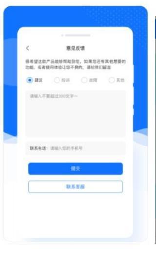 美加相机安卓版v1.0.0(1)