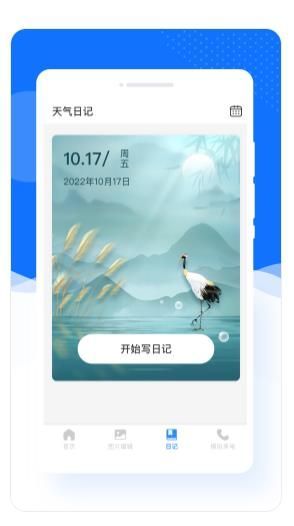 美加相机安卓版v1.0.0(4)