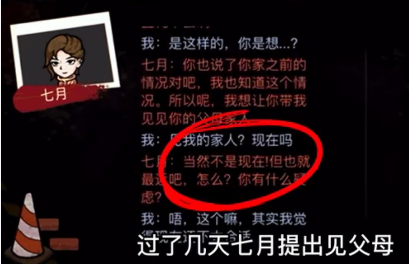 打工生活模拟器官方正版手机版