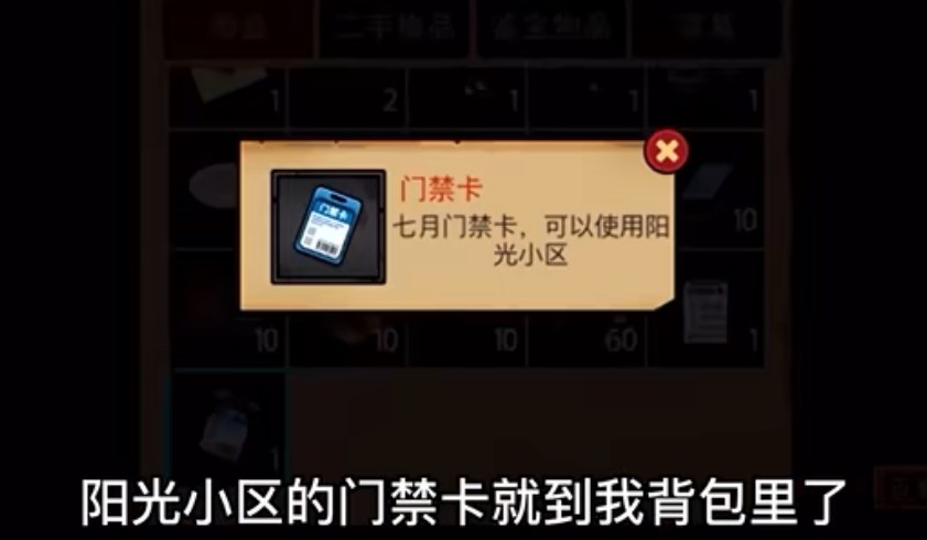 打工生活模拟器官方正版手机版
