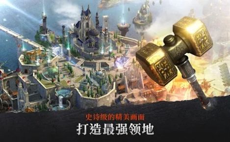 钢铁王座初生崛起v7.4.0(2)