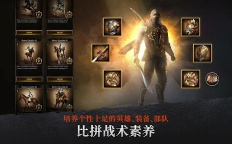 钢铁王座初生崛起v7.4.0(1)