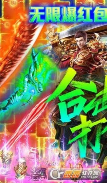 天境大陆传奇v3.1.3(4)