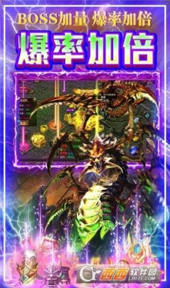 天境大陆传奇v3.1.3(2)