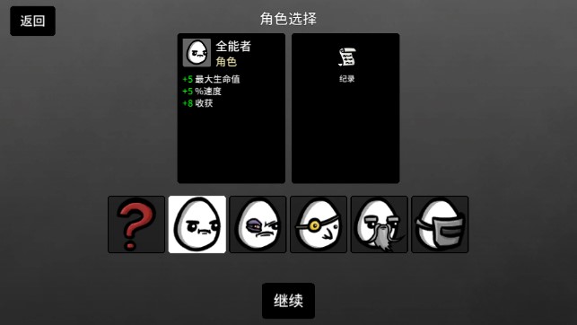 土豆兄弟国际中文版无限钻石无限金币