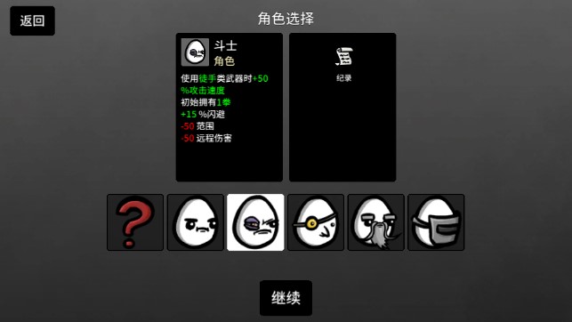 土豆兄弟国际中文版无限钻石无限金币