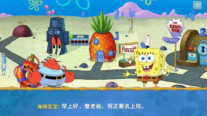 海绵宝宝大闹蟹堡王内置功能菜单版