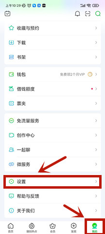 爱奇艺下载安装免费版电视剧app