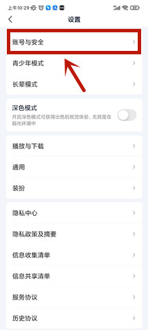 爱奇艺下载安装免费版电视剧app