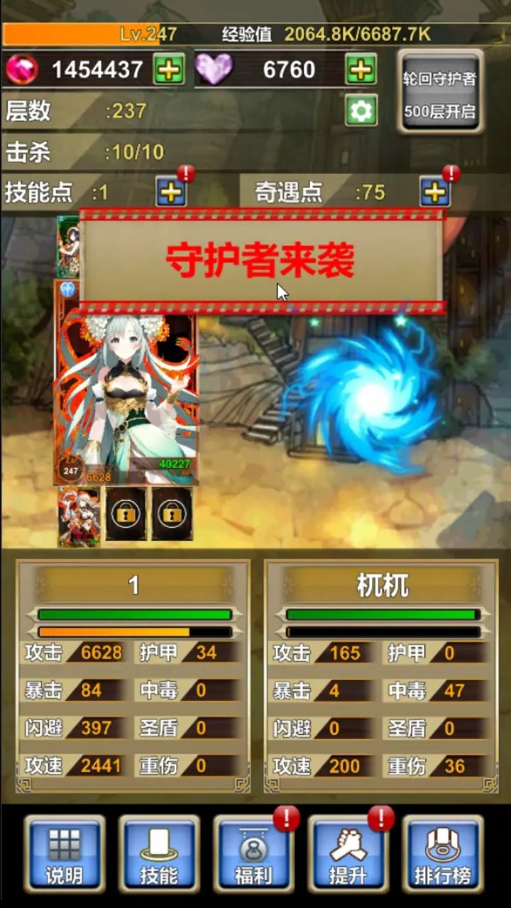 我老婆特牛v1(2)