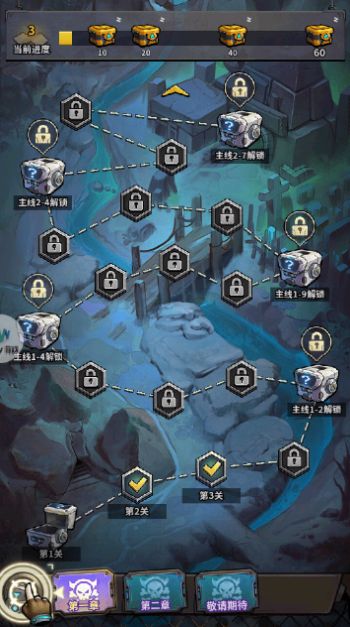 集结吧冒险家v1.0(3)