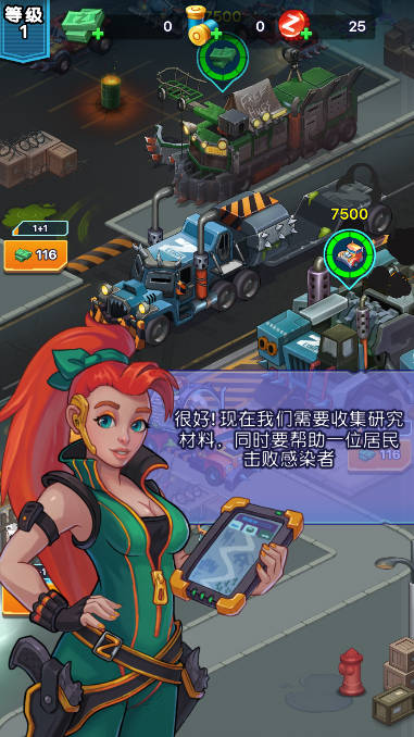空闲僵尸生存无限内购版