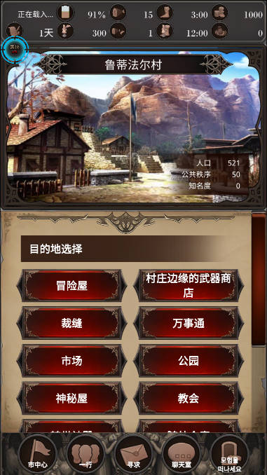 探魂之旅内置mod修改器版(SeekOfSouls)