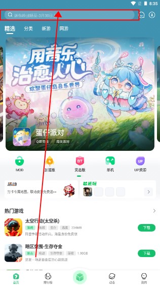 我在唐朝打工小游戏免广告版