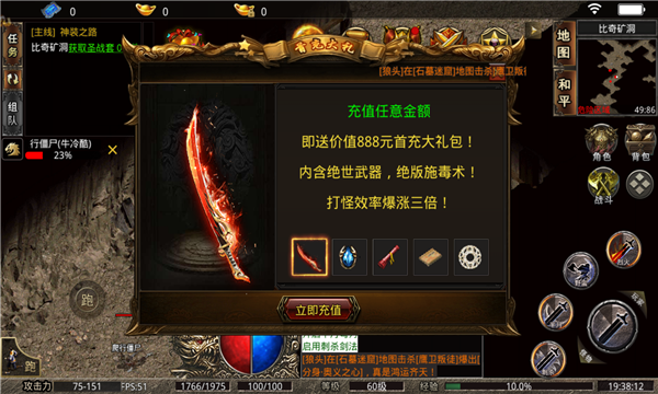 承天176正版v1.0(1)