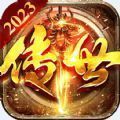 吸血传世最新版