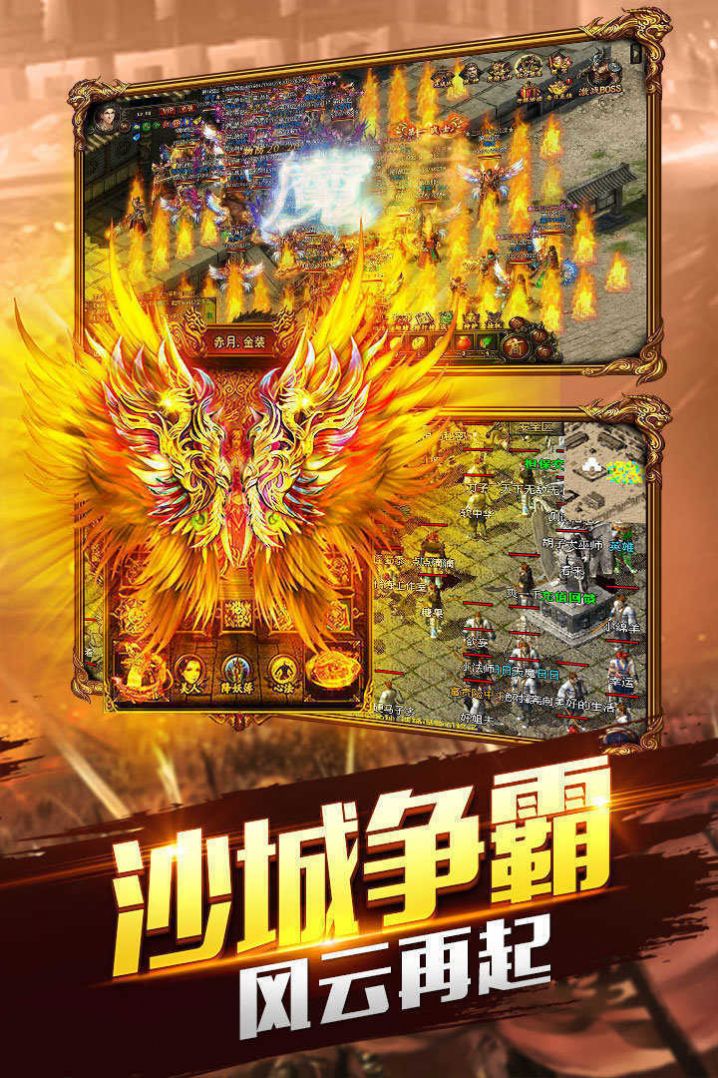 吸血传世最新版v1.4.3(1)