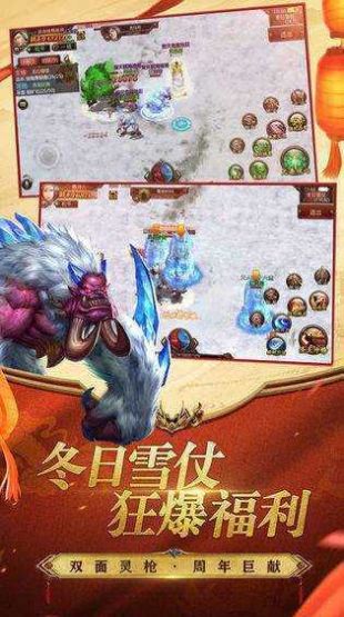 吸血传世最新版v1.4.3(4)
