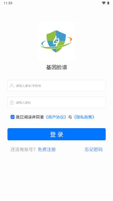 基因脸谱app手机版