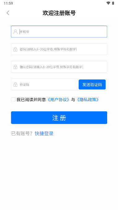 基因脸谱app手机版