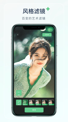 梦夏相机去广告版vV1.0.0(3)