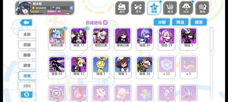 崩坏学园2MOD辅助黑侠菜单
