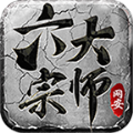 网安六职业正版