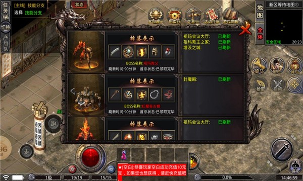 网安六职业正版v4.2.7(1)