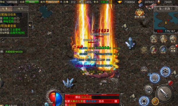 盟重英雄冰雪v1.0(3)