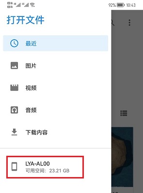 壁纸引擎wallpaper手机版王者荣耀