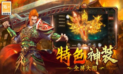 雷神战记传奇刀刀切割安卓版v5.0.1(2)