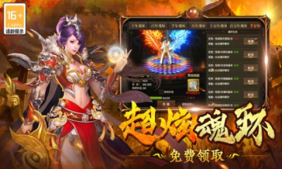 雷神战记传奇刀刀切割安卓版v5.0.1(1)