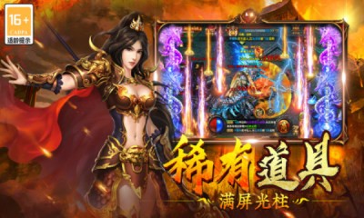 雷神战记传奇刀刀切割安卓版v5.0.1(3)