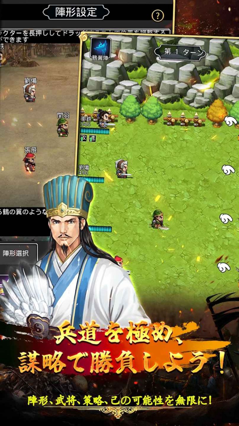 天地英雄伝v1.0(3)